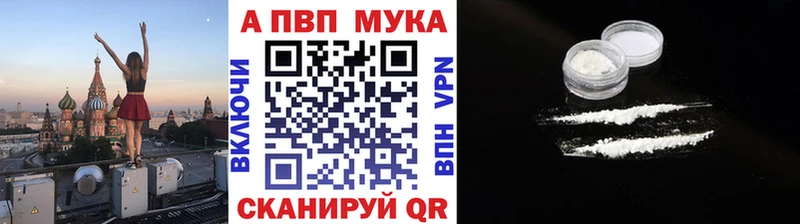 A-PVP Crystall  Чусовой 