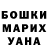 ГЕРОИН VHQ Lucrecia Albornoz