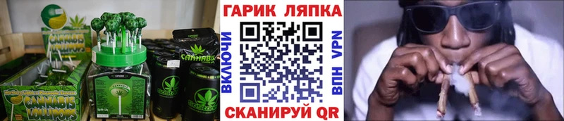 Cannafood конопля  Чусовой 