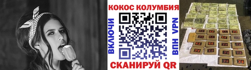 КОКАИН Fish Scale Чусовой