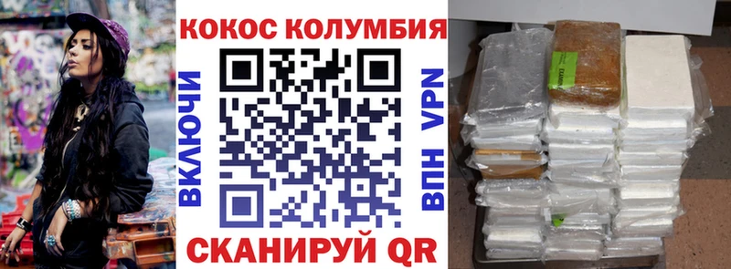 COCAIN 98%  где купить   Чусовой 