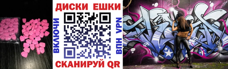 купить закладку  Чусовой  ЭКСТАЗИ 300 mg 