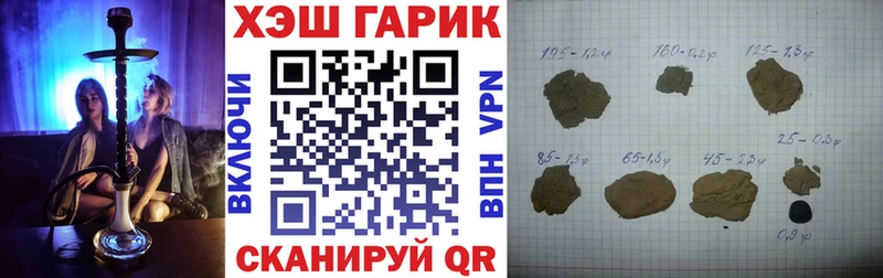 ГАШ гарик  Чусовой 
