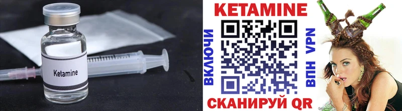 МЕГА как войти  Чусовой  Кетамин ketamine 