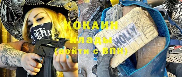 кокаин Покровск