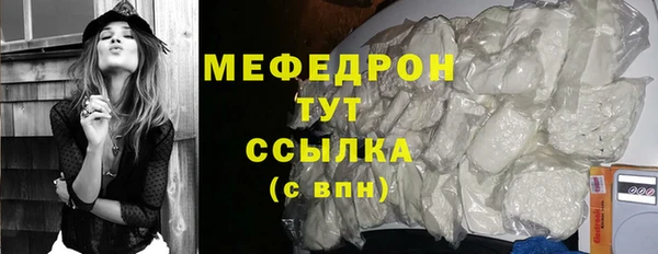 трава Балабаново