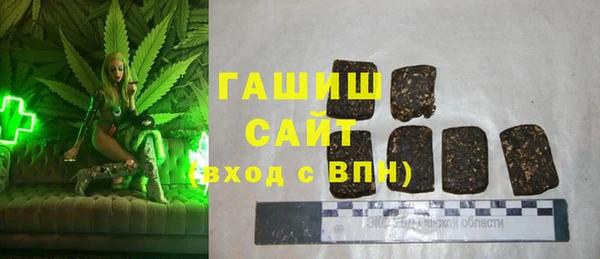 трава Балабаново
