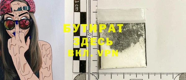 хмурый Балахна