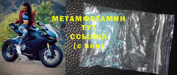 кокаин Покровск