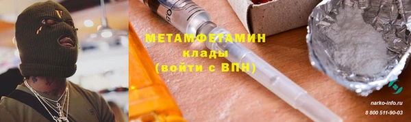 трава Балабаново