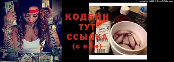 трава Балабаново