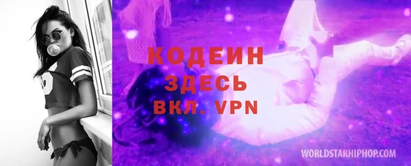кокаин Покровск