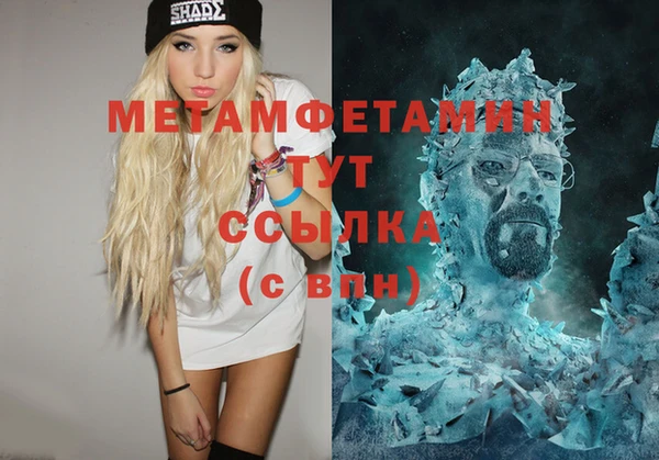 трава Балабаново