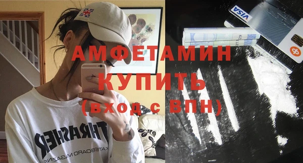 трава Балабаново