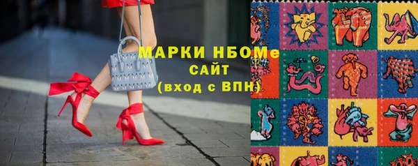 трава Балабаново