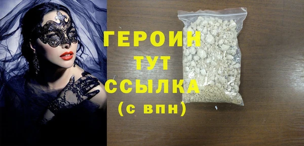 трава Балабаново