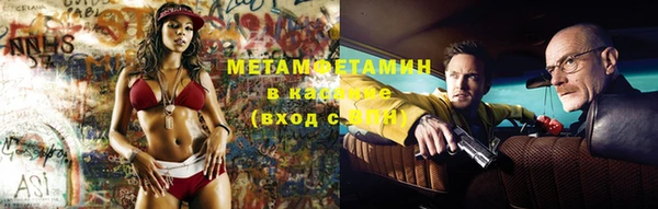 трава Балабаново