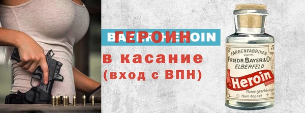 трава Балабаново