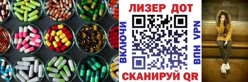 Лсд 25 экстази кислота  ОМГ ОМГ зеркало  Чусовой 