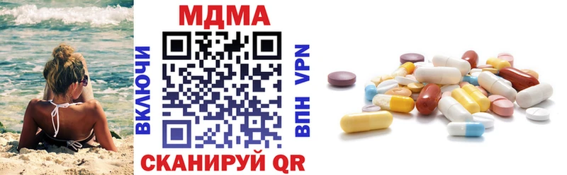 MDMA молли  Чусовой 
