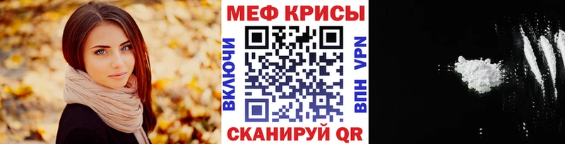 где купить наркоту  Чусовой  МЕФ мука 