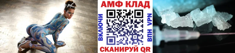 Метамфетамин кристалл  купить закладку  Чусовой 