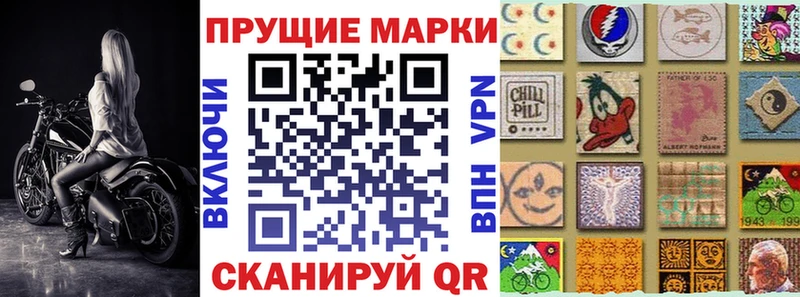 как найти   Чусовой  Марки 25I-NBOMe 1500мкг 
