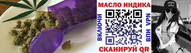 что такое наркотик  Чусовой  Дистиллят ТГК THC oil 